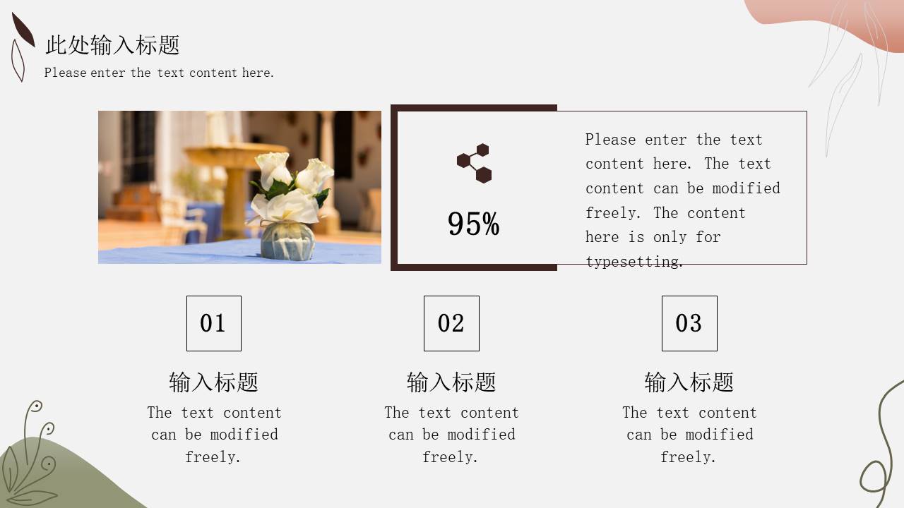 高级简约 (14).pptx